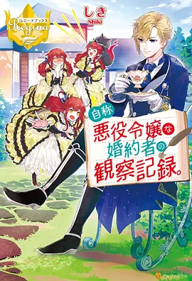 幻界之旅