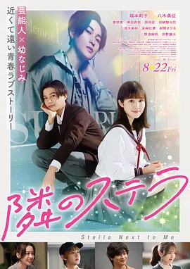 6080电影网站 星际穿越2025